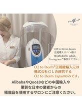 ピピプラス(pipi+)/白玉酸素セラピー