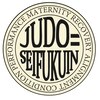 柔道整復院 ひばりヶ丘(judo-seifukuin)のお店ロゴ