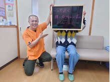 はるかぜ整体院/１か月近く横に向けなかった首が