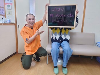はるかぜ整体院/１か月近く横に向けなかった首が