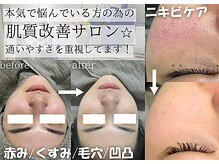 ボニータアンジュ 恵比寿(Bonita Ange)