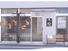 こころ鍼灸マッサージ院/当院の外観