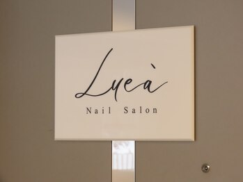 リュア(Luea)/店舗看板