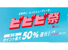 フェイシャル専門サロン サロン ド ウイッシュ