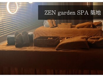 ゼン ガーデン スパ 築地(ZEN garden SPA)/完全個室