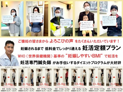 鍼灸治療室ピアの写真
