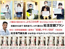 鍼灸治療室ピア