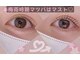 プリティアイ(pretty eye)の写真