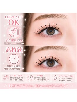 アリィ 国立店(Ali'i)の写真/パーマやエクステの「持ち」には最大限こだわってます◎持ちの良さを実感できない方は是非お任せ下さい!