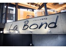 ラボンド 菜園店(La Bond)