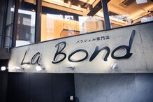 ラボンド 菜園店(La Bond)