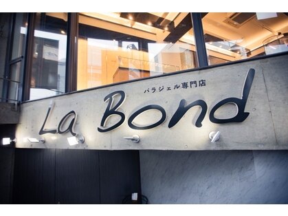 ラボンド 菜園店(La Bond)のメインフォト01