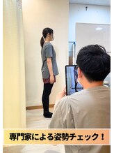 整骨院ひまわり/来院の流れ ｜ 3.検査