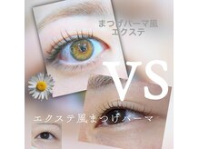 オアゼ ビューティー(OASe BEAuTY)の雰囲気（SNSで人気のワンホンマツエやまつげ美容液も取り扱いしてます◎）