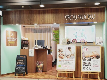 パウワウ 堂島北新地ドーチカ店(POWWOW)の写真
