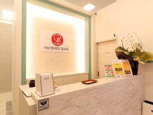 HBC整骨院 整体院 光の森院/明るい受付