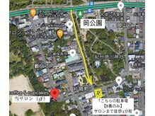 駐車場はこちらになります。迷われた場合はお電話下さい。