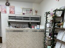 美肌工房きれい屋