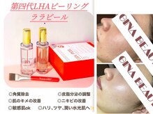 ジナ ビューティ(GINA BEAUTY)