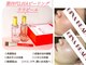 ジナ ビューティ(GINA BEAUTY)の写真