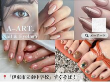 エーアート(A-ART.)