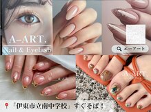 エーアート(A-ART.)