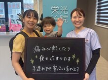 栄光治院 安城院の雰囲気（産後骨盤矯正も可能！お子様連れ大歓迎◎キッズルームあり）