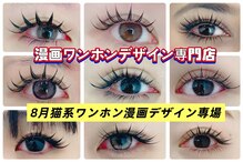 アオイ アイアンドネイル 新宿店