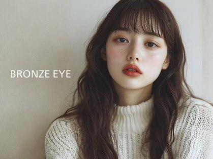 ブロンズアイ(BRONZE EYE)の写真
