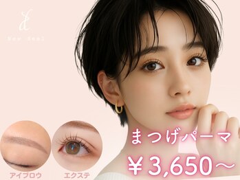 ニューディール 大通店(New deal)