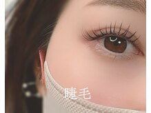 981/【981】 プリンセスまつげ 