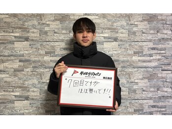 ジャパン 東広島店(JAPAN)/【お客様の声☆】