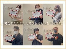 ナンバーエー 池袋店(No. A)の雰囲気（都度払いで気になる箇所を好きなタイミングで脱毛可能♪）