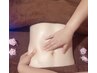 @ぽかぽか生姜オイル導入！アロマとの組み合わせで疲労回復力倍増60分5480
