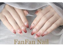 ファンファン 横浜(FanFan)/10本デザイン放題