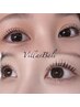 【学割U24】ペア割　ラッシュリフト　(2名で8000円) 