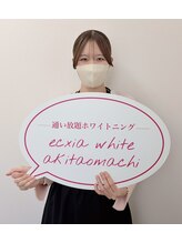 エクシアホワイトニング 秋田大町店&nbsp;KOKORO 