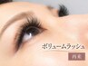 【再来】濃密5D ボリュームラッシュ無制限つけ放題11500円♪