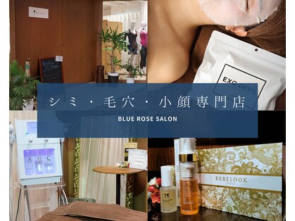 ブルーローズサロン 金沢駅前 武蔵店(Blue Rose salon)の写真