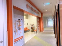 カラダファクトリー テラスモール湘南辻堂店の雰囲気（【辻堂駅 徒歩5分】オレンジのロゴが目印★）