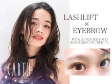 アース アイラッシュ アンド アイブロウ 上野店(EARTH Eyelash&Eyebrow)