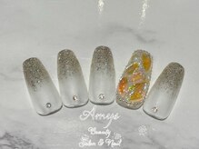 エミス(Amys)/Amys artコース