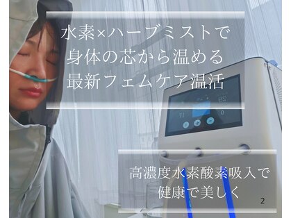 ヨサパーク リミ(YOSA PARK Limi)の写真