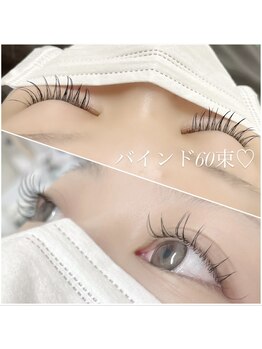 アウレア(aulea)/バインド60束/マツエク