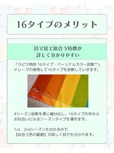 パズル 千葉船橋(puzzle)/
