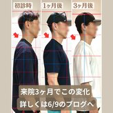 整骨院クリア 五香本院(整骨院Clear)