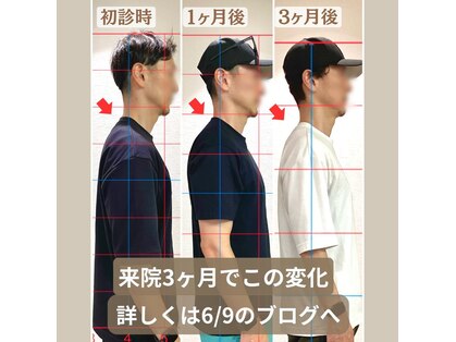 整骨院クリア 五香本院(整骨院Clear)の写真