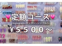 シーシーネイル 池袋店(CeCe Nail)