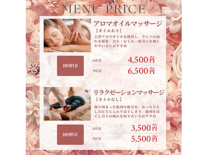 エレナ リラクゼーション サロン(Elena Relaxation Salon)の写真