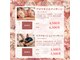 エレナ リラクゼーション サロン(Elena Relaxation Salon)の写真